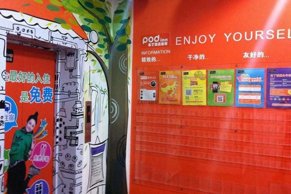 Pod Inn Sanghaj Kültér fotó